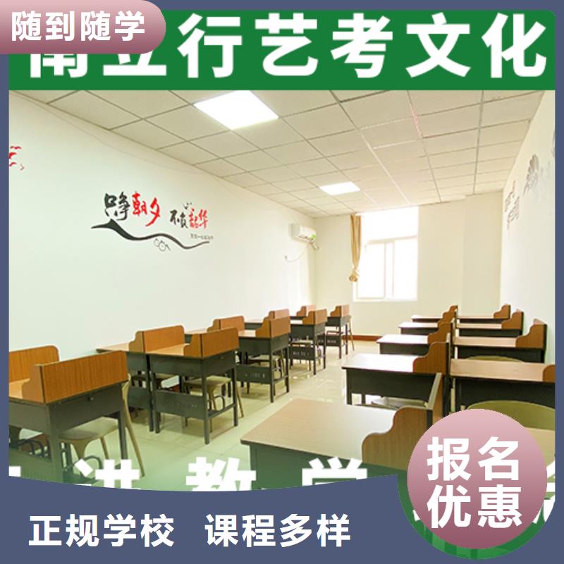 2025舞蹈生文化课培训学校学费