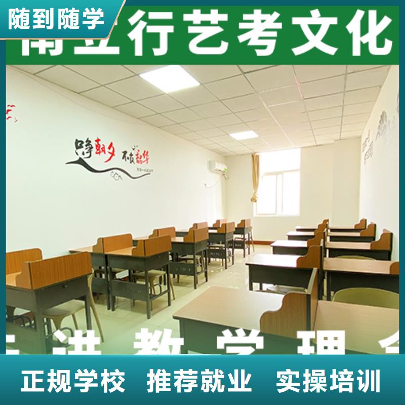 艺考生文化课冲刺_艺术学校理论+实操