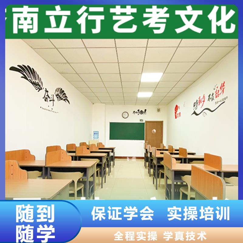 （实时更新）艺术生文化课录取分数线
