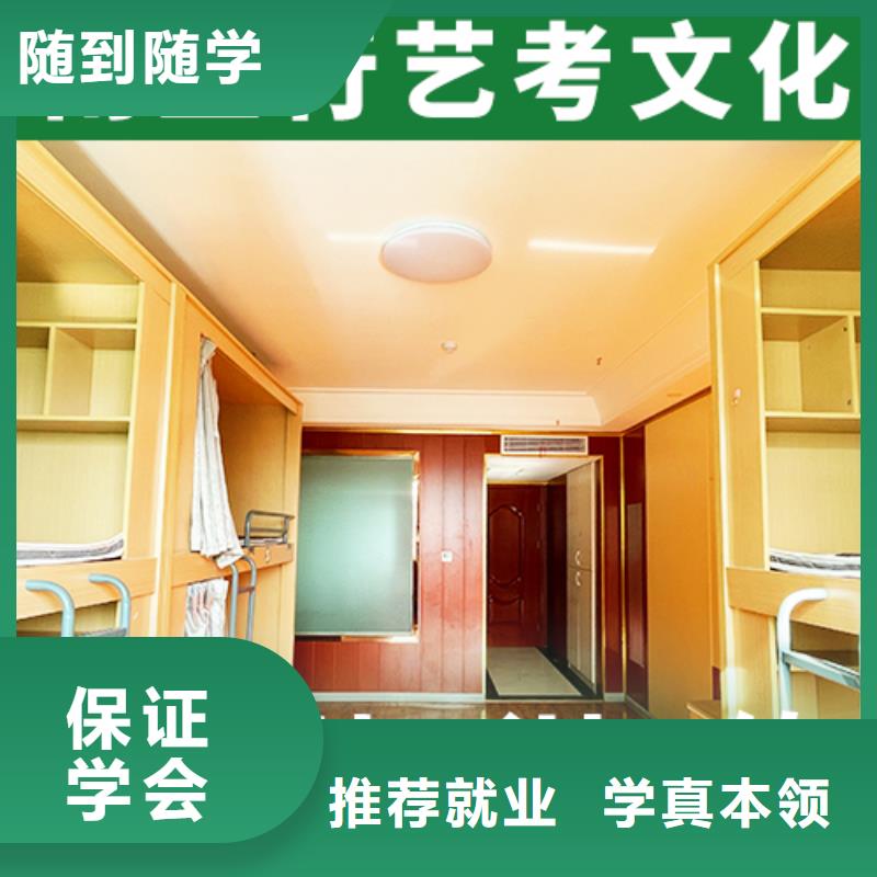 艺考生文化课冲刺,高考辅导机构随到随学