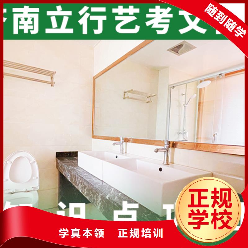 艺考生文化课冲刺【艺考培训机构】就业