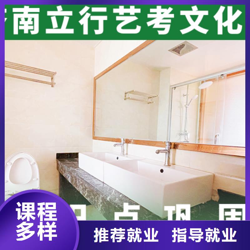 选哪个美术生文化课辅导集训他们家不错，真的吗