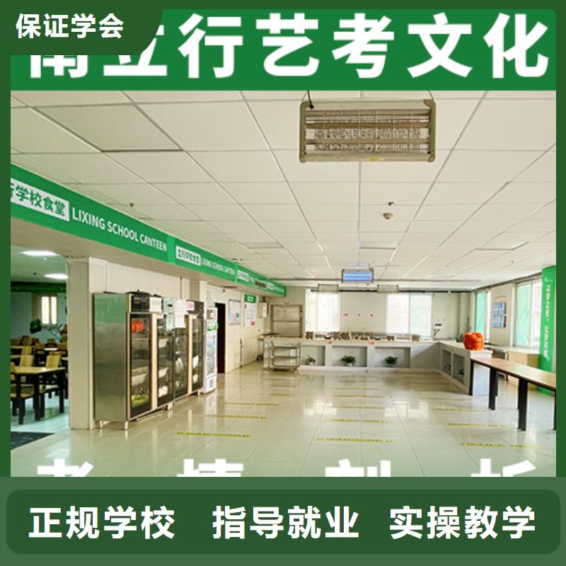 艺考生文化课冲刺高考复读白天班随到随学