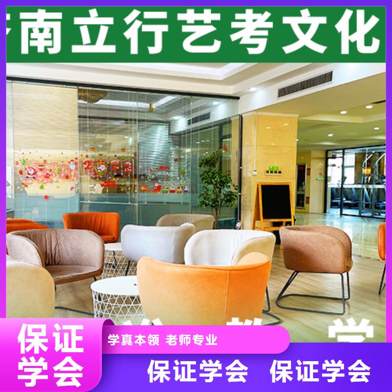艺考生文化课冲刺-艺考文化课冲刺班就业