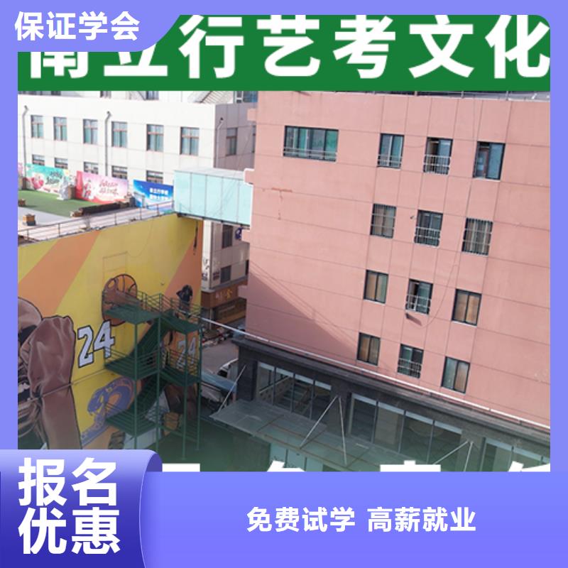 不错的音乐生文化课培训学校排名