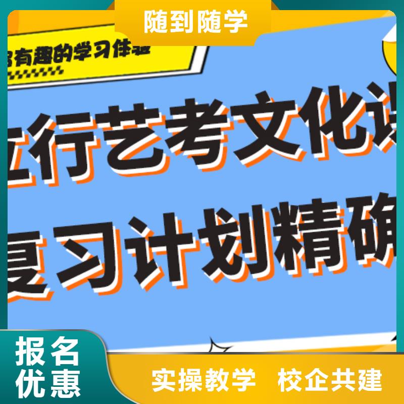 艺考生文化课冲刺高考物理辅导正规培训