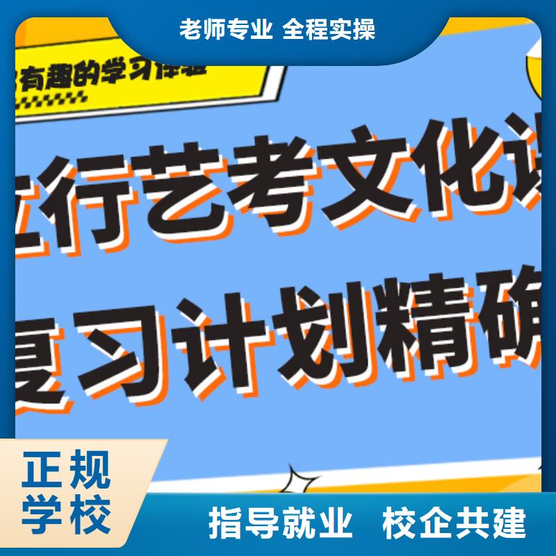 最好的高考文化课培训机构一年多少钱