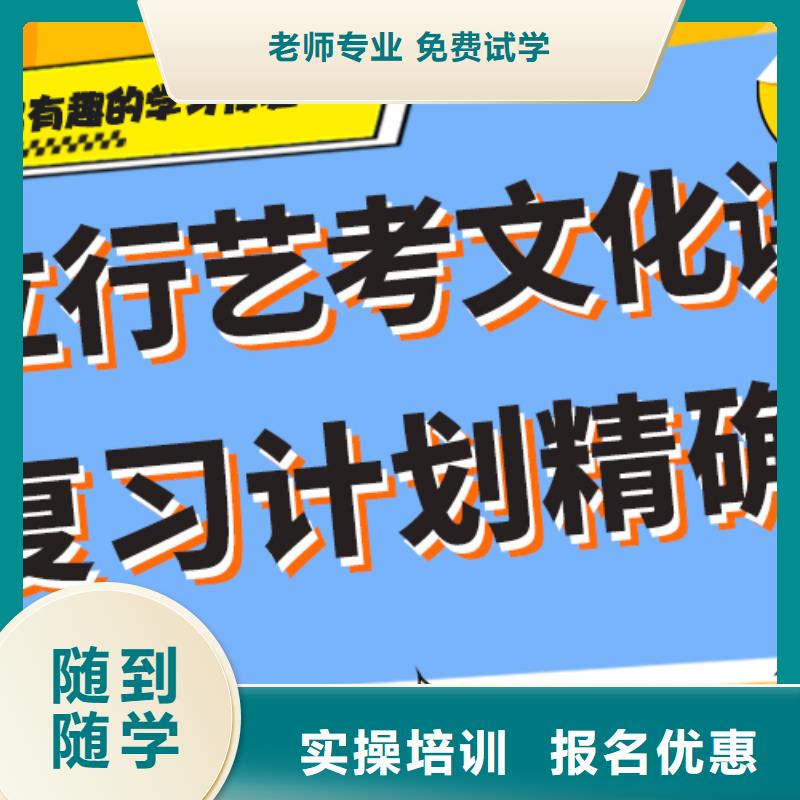 高三文化课辅导冲刺有没有好不好