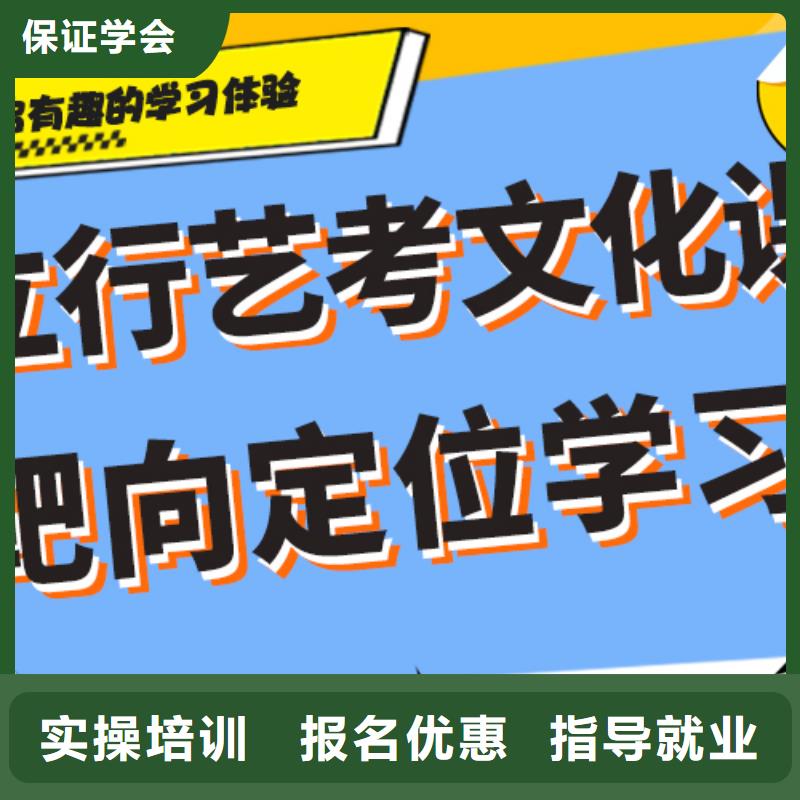 高考文化课信得过的哪个最好