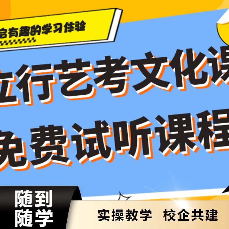 信得过的艺体生文化课补习机构多少钱