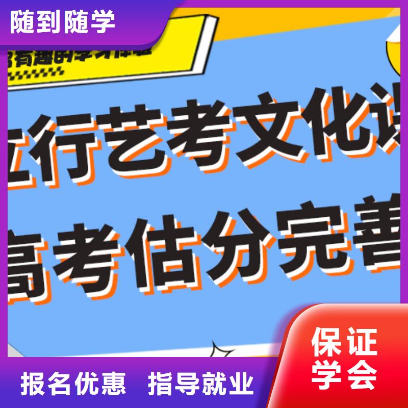 前十舞蹈生文化课补习机构哪家本科率高