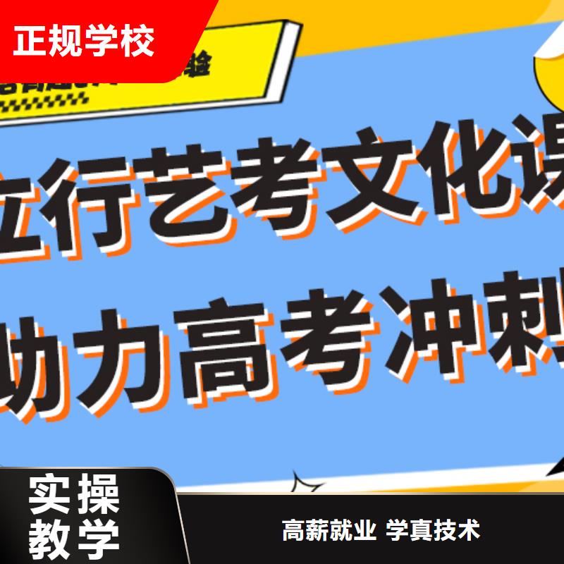 评价好的美术生文化课辅导集训排名榜单