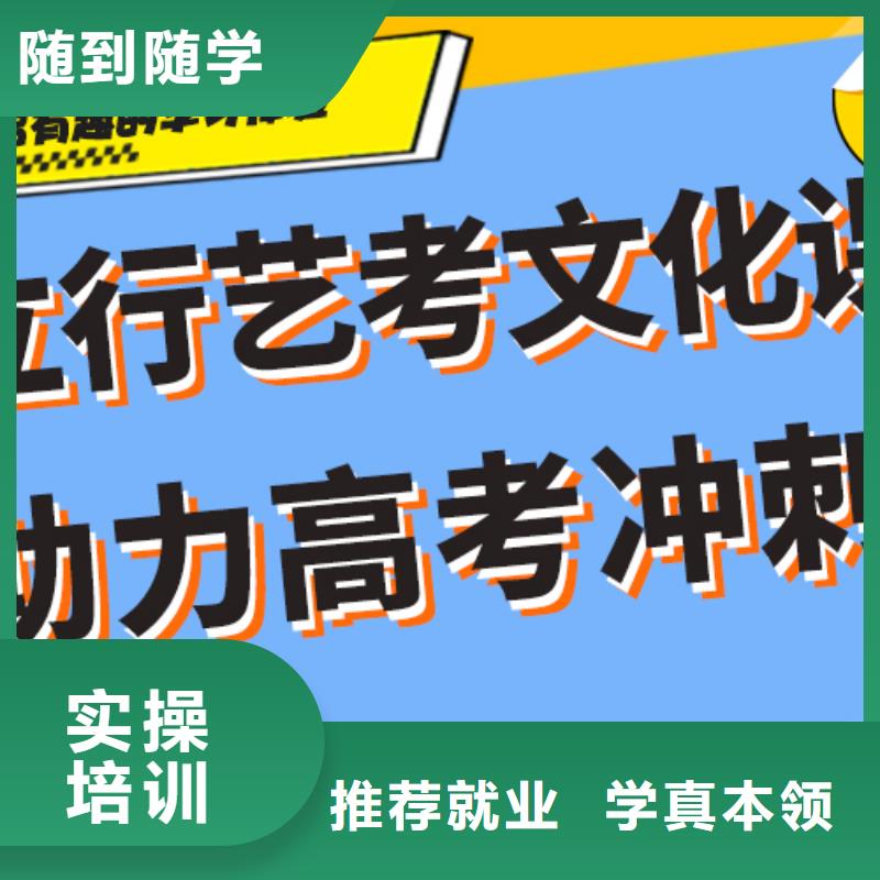 艺考生文化课培训补习评价好的报考限制