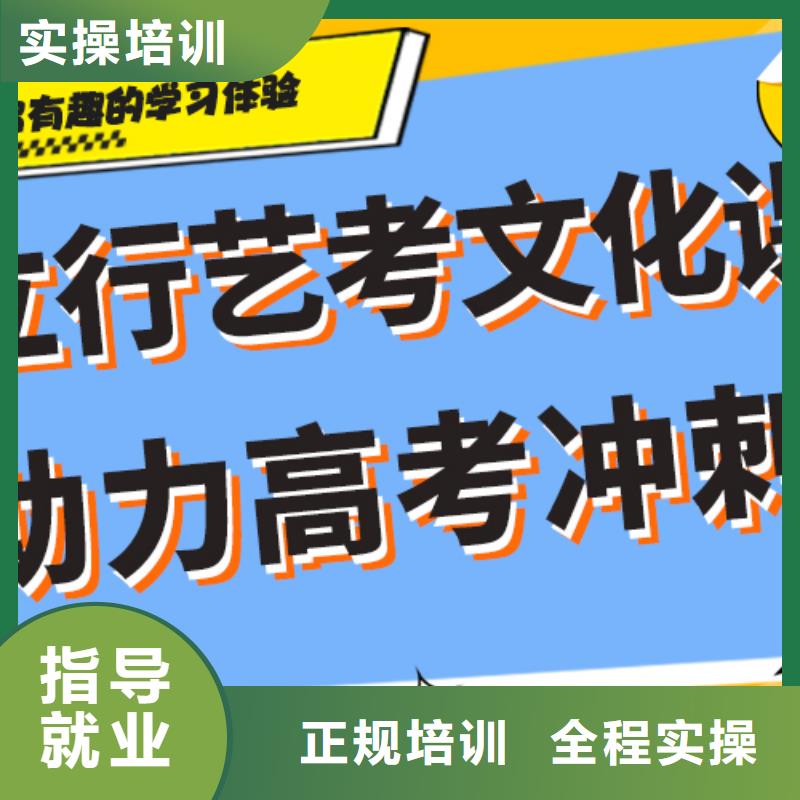 封闭式艺术生文化课培训补习哪家学校好