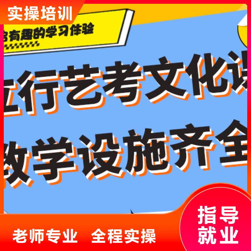 艺考生文化课冲刺,高考辅导机构随到随学