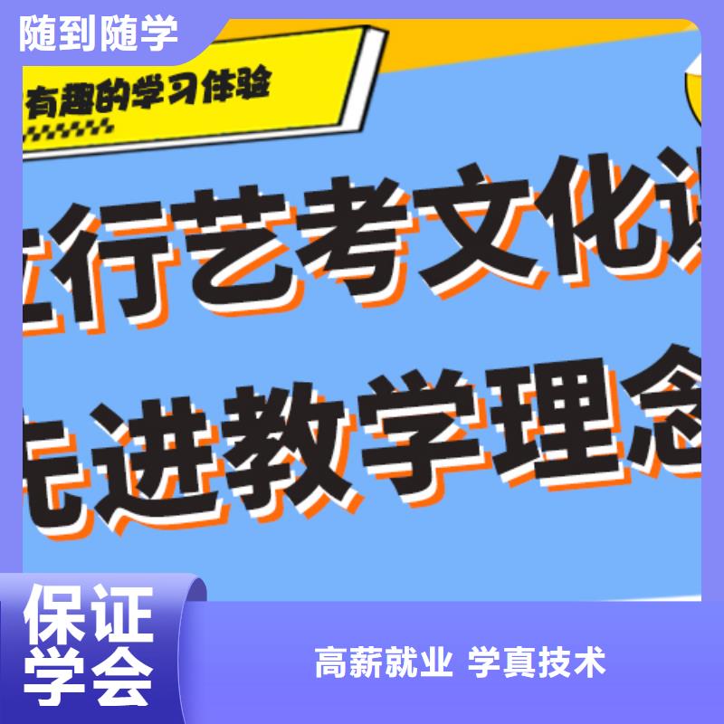 最好的高考文化课培训机构一年多少钱