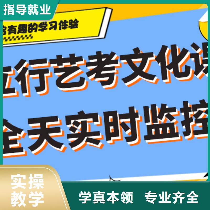 信得过的艺体生文化课补习机构多少钱