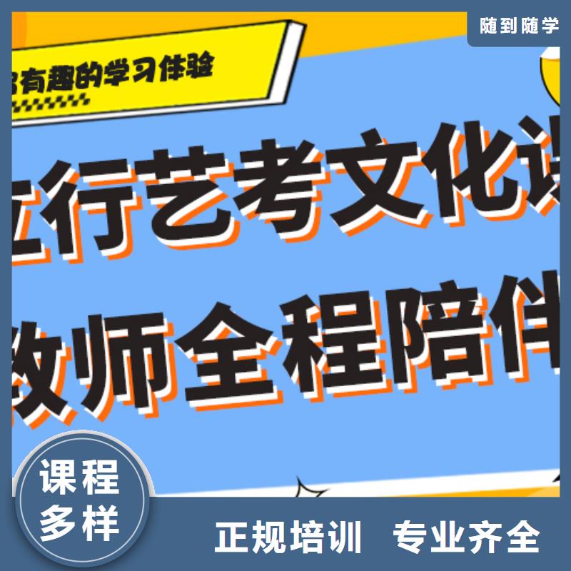 便宜的舞蹈生文化课辅导集训有什么选择标准吗