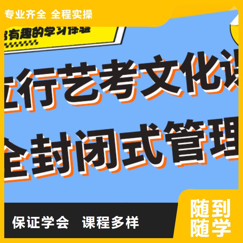 前十舞蹈生文化课补习机构哪家本科率高