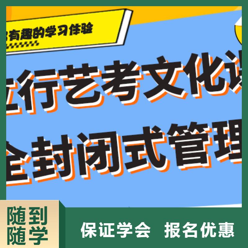 最好的高考文化课培训机构一年多少钱