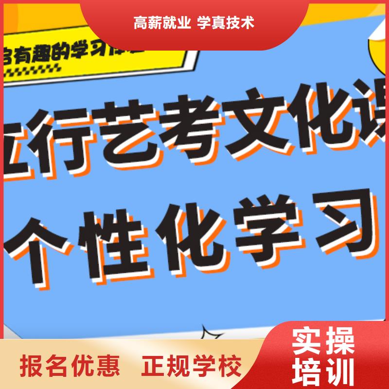 高三文化课培训学校小班制的收费明细