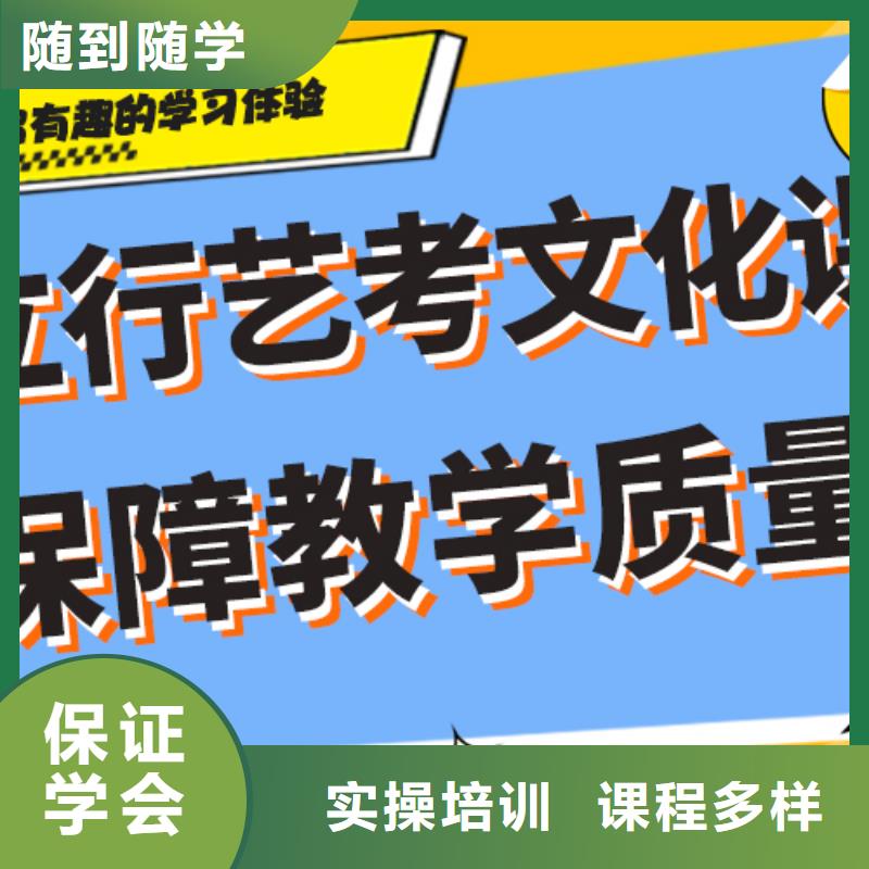 艺考生文化课冲刺-艺考文化课冲刺班就业