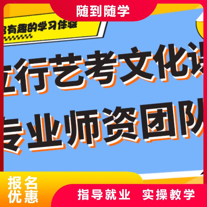 最好的高考文化课培训机构一年多少钱