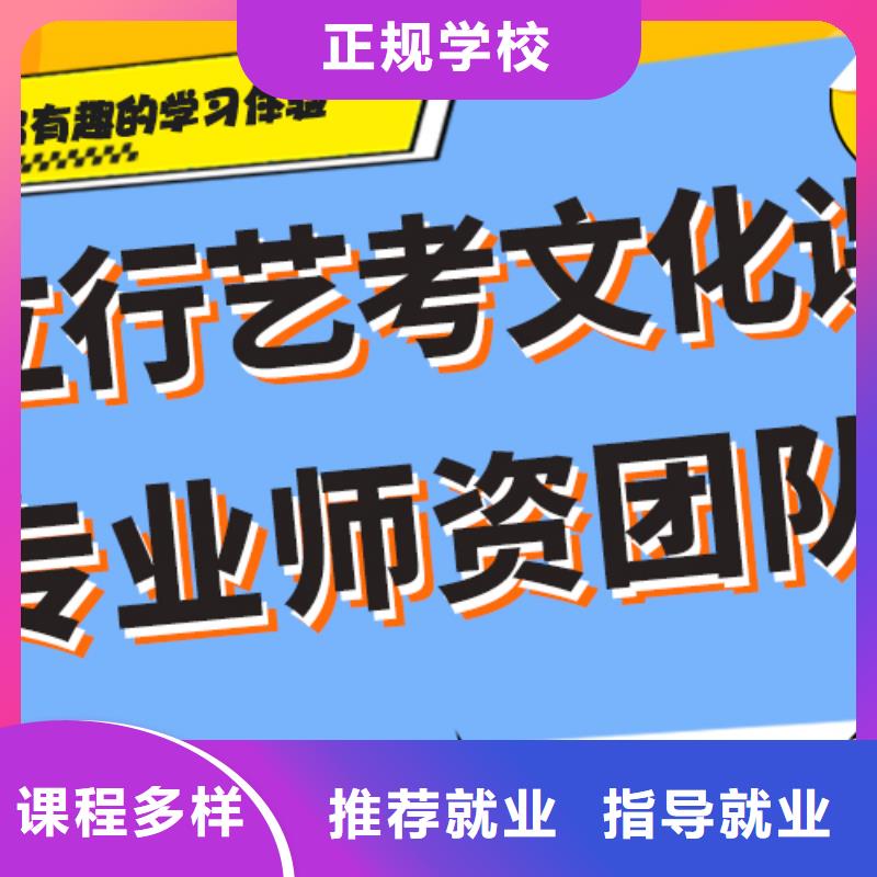 有没有高三文化课补习学校口碑好不好