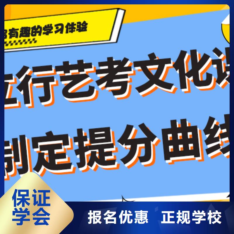 升本多的高三复读培训学校一年多少钱学费