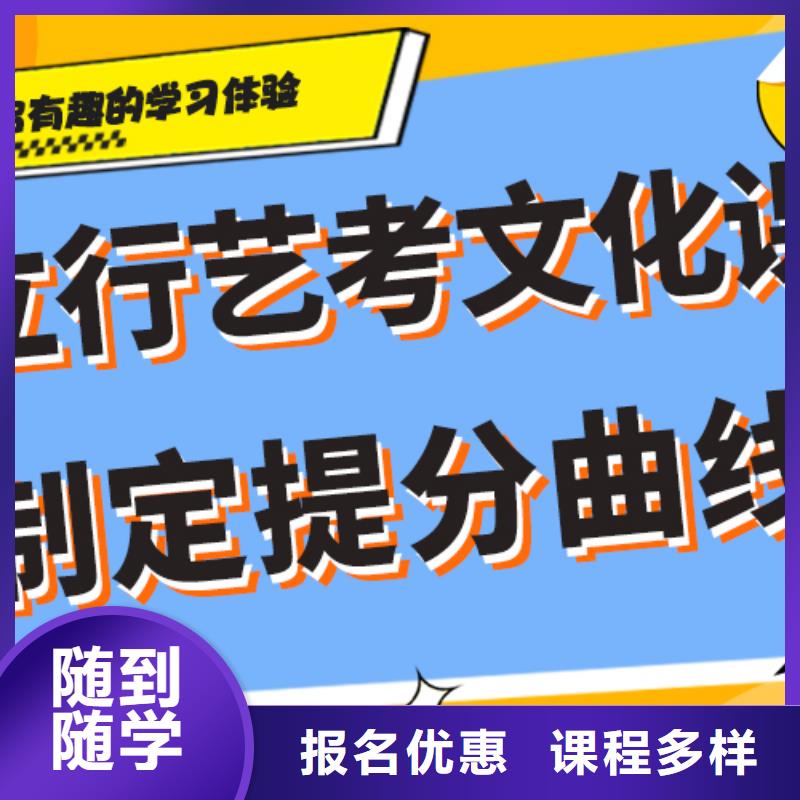 音乐生文化课补习机构盯得紧的哪里好