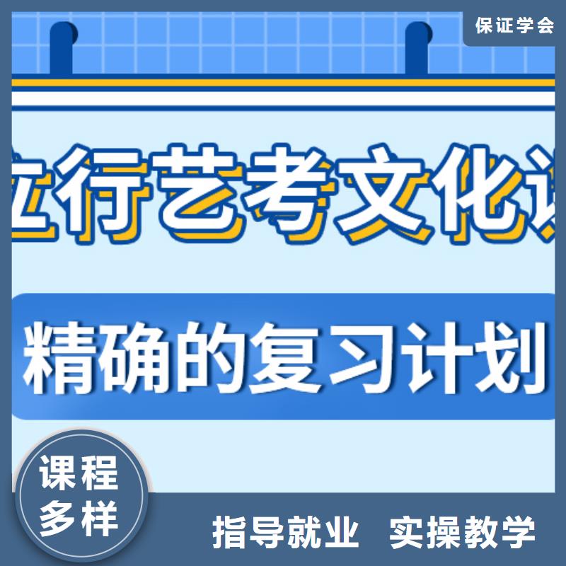 信得过的艺体生文化课补习机构多少钱