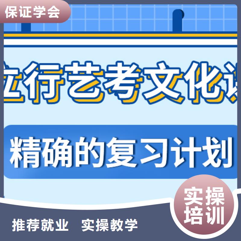 前十高考文化课辅导集训这家好不好？