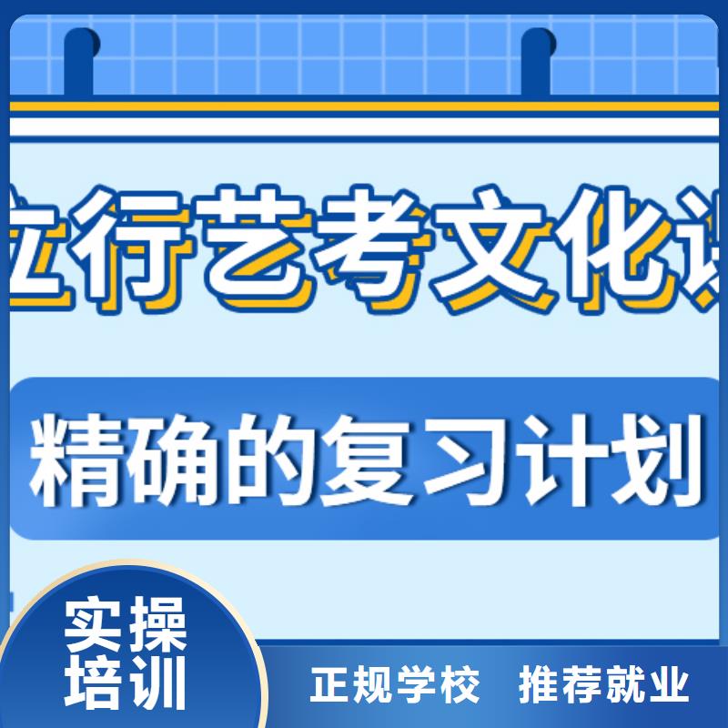 便宜的舞蹈生文化课辅导集训有什么选择标准吗