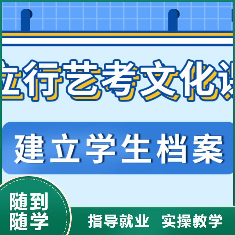 有推荐的艺体生文化课学费多少钱