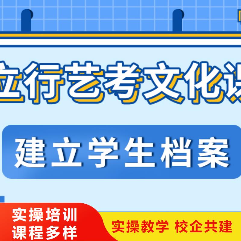 不错的艺体生文化课培训机构大概多少钱