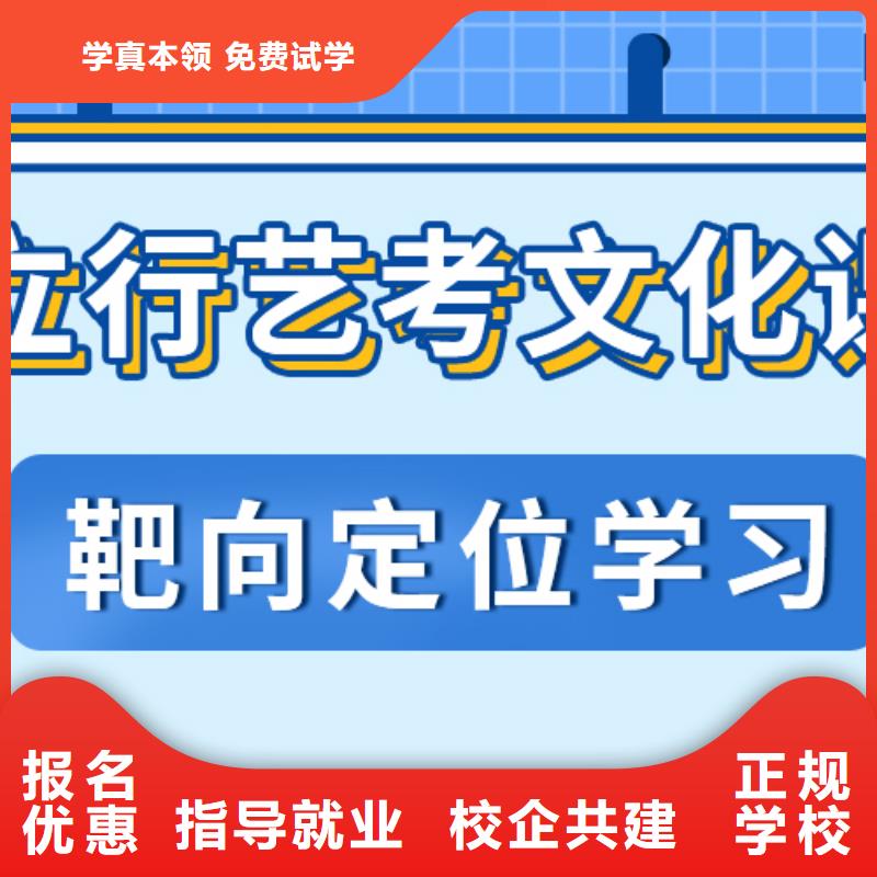 有没有高中复读培训学校提档线是多少