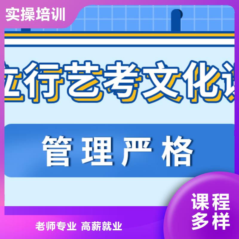 艺考生文化课冲刺_艺术学校理论+实操