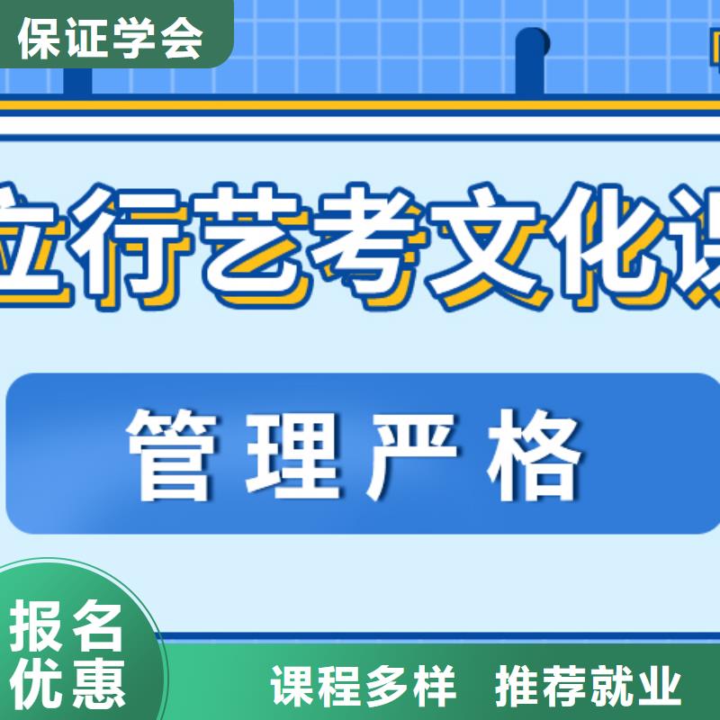 选哪个美术生文化课辅导集训他们家不错，真的吗