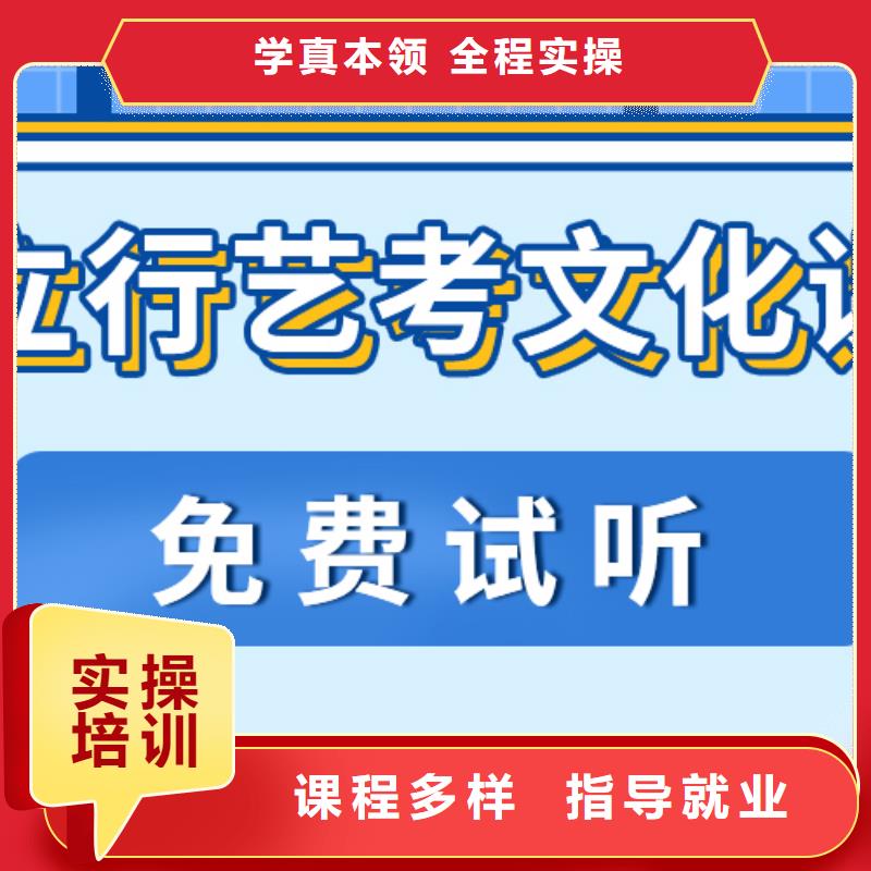 有没有高中复读培训学校提档线是多少