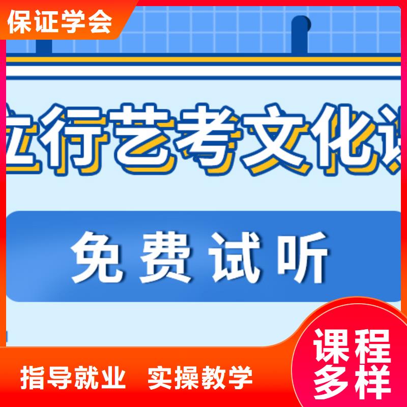 艺考生文化课培训补习评价好的报考限制