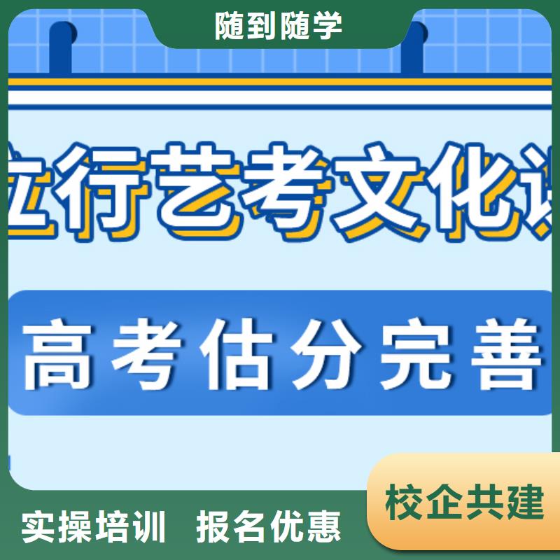 不错的艺体生文化课培训机构大概多少钱