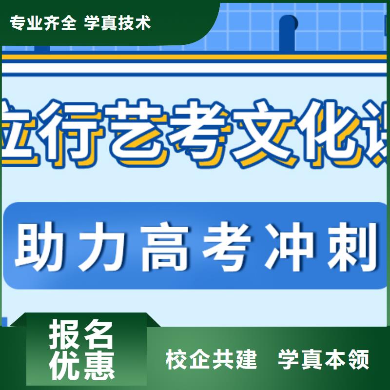 好的美术生文化课培训学校提档线是多少