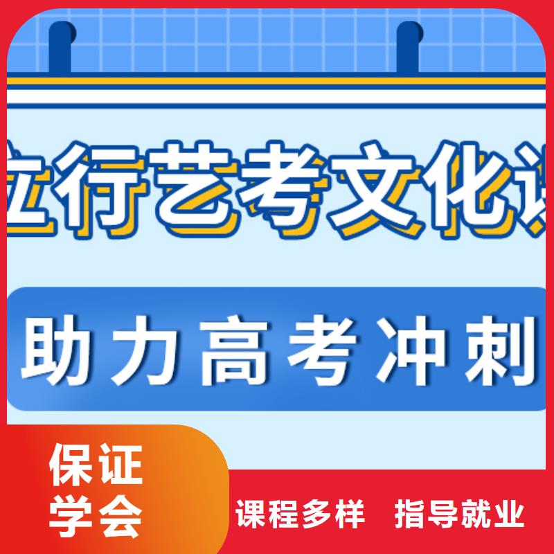 高三文化课辅导冲刺有没有好不好