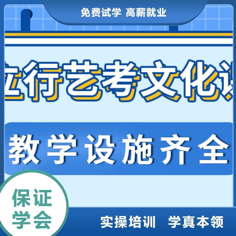 升本率高的艺术生文化课辅导集训有没有在那边学习的来说下实际情况的？