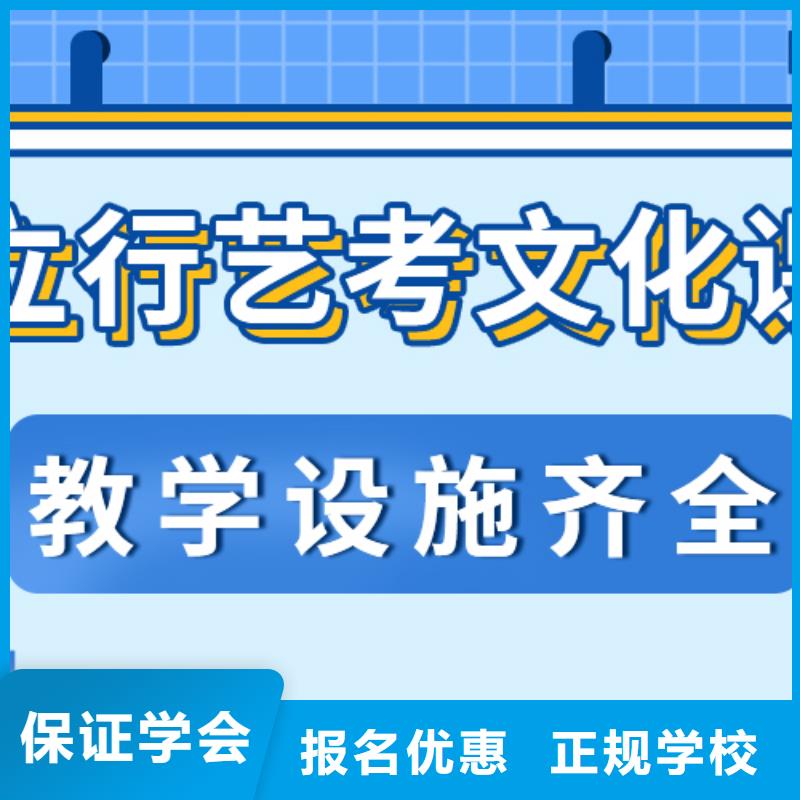 离得近的美术生文化课辅导集训学校有哪些