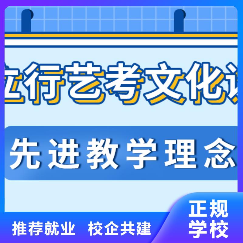 艺考生文化课冲刺-艺考文化课冲刺班就业