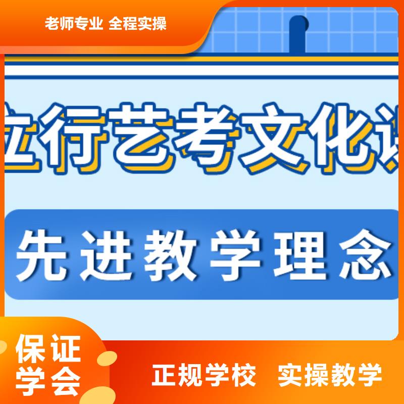 艺考生文化课冲刺【艺考培训机构】就业