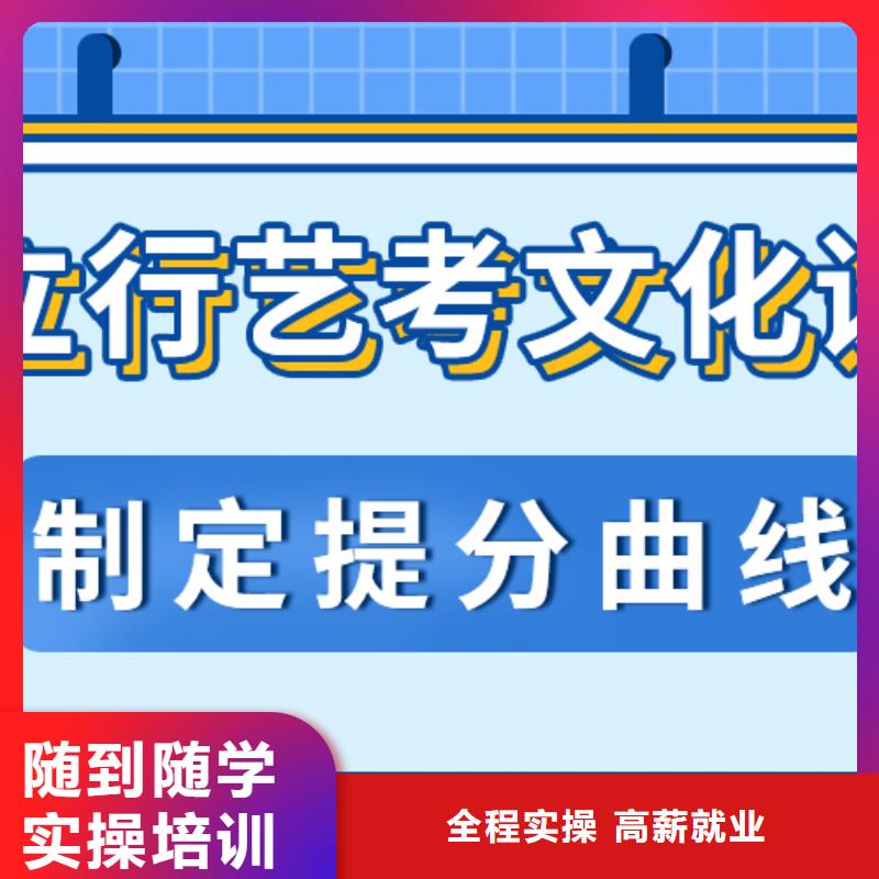 高三文化课辅导冲刺有没有好不好