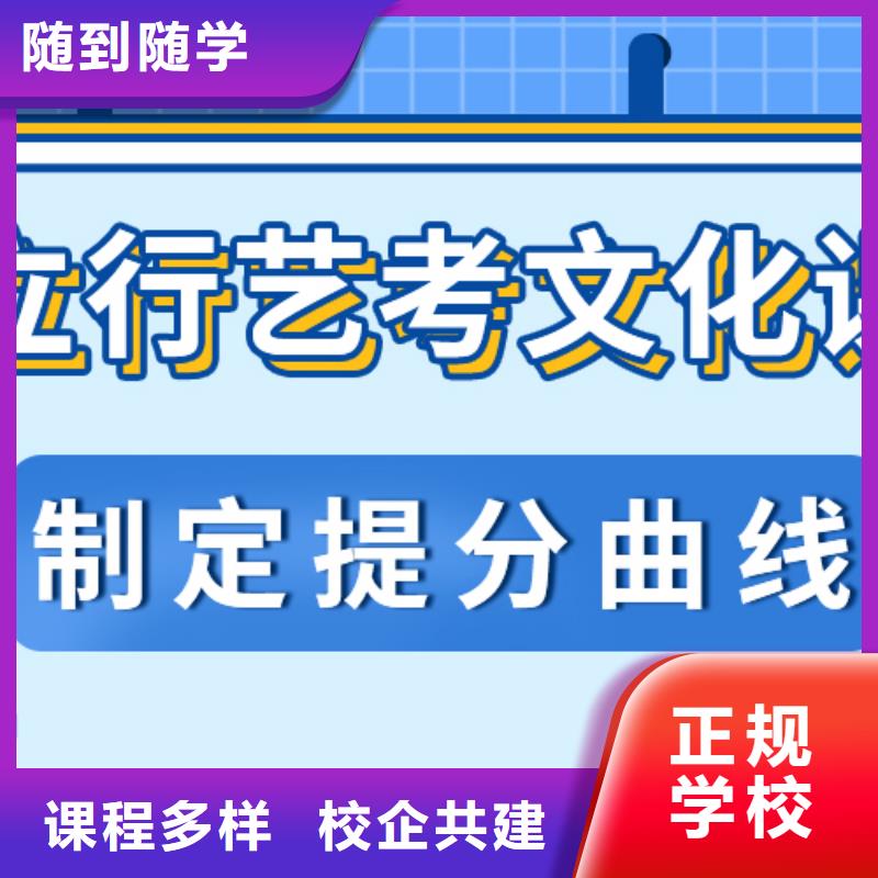 不错的艺体生文化课培训机构大概多少钱