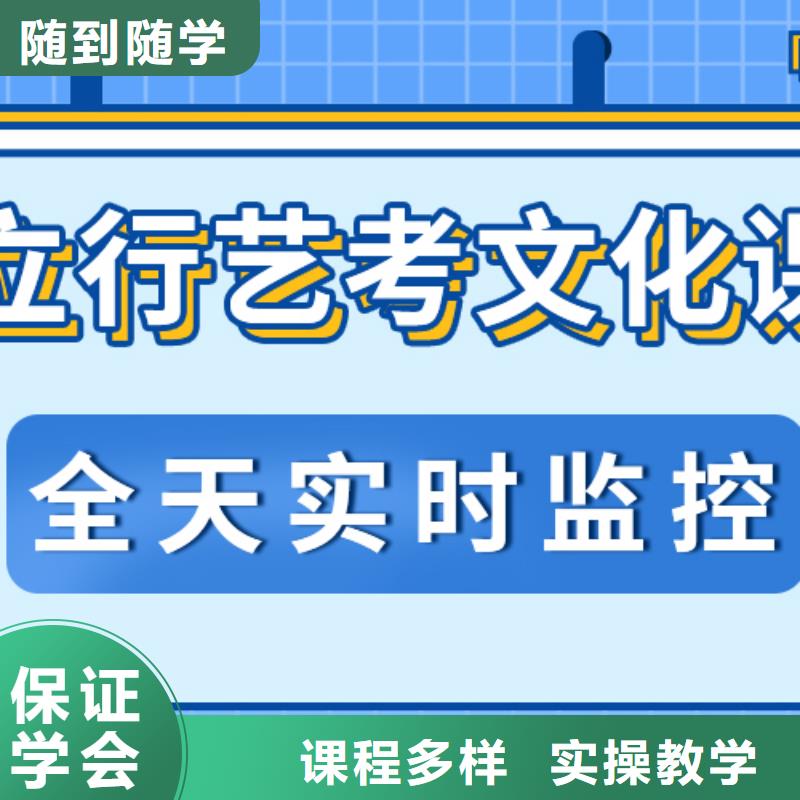 艺术生文化课补习机构一年多少钱学费